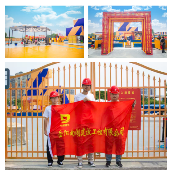 尹遙---造大美南湖，創(chuàng  )“岳陽(yáng)速度”