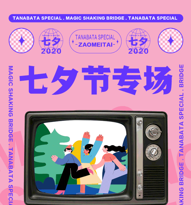 岳陽(yáng)南湖城市建設投資有限公司