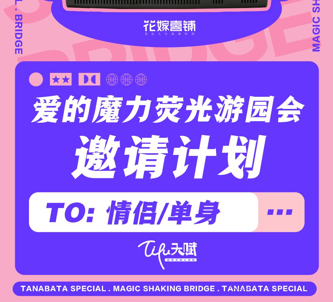 岳陽(yáng)南湖城市建設投資有限公司