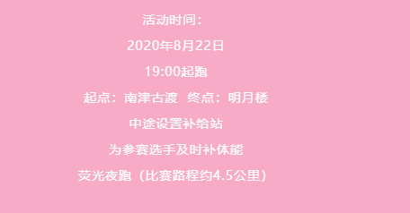 岳陽(yáng)南湖城市建設投資有限公司