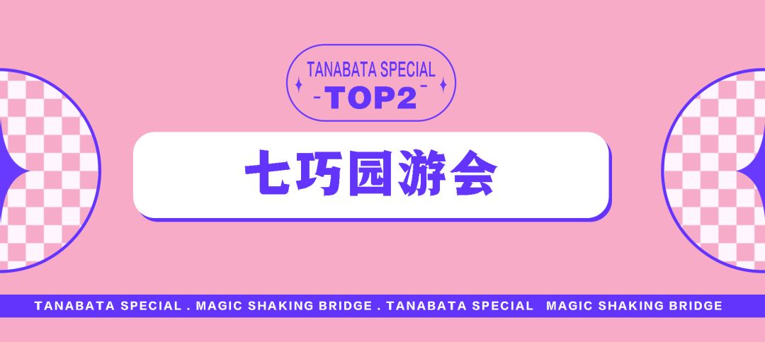 岳陽(yáng)南湖城市建設投資有限公司