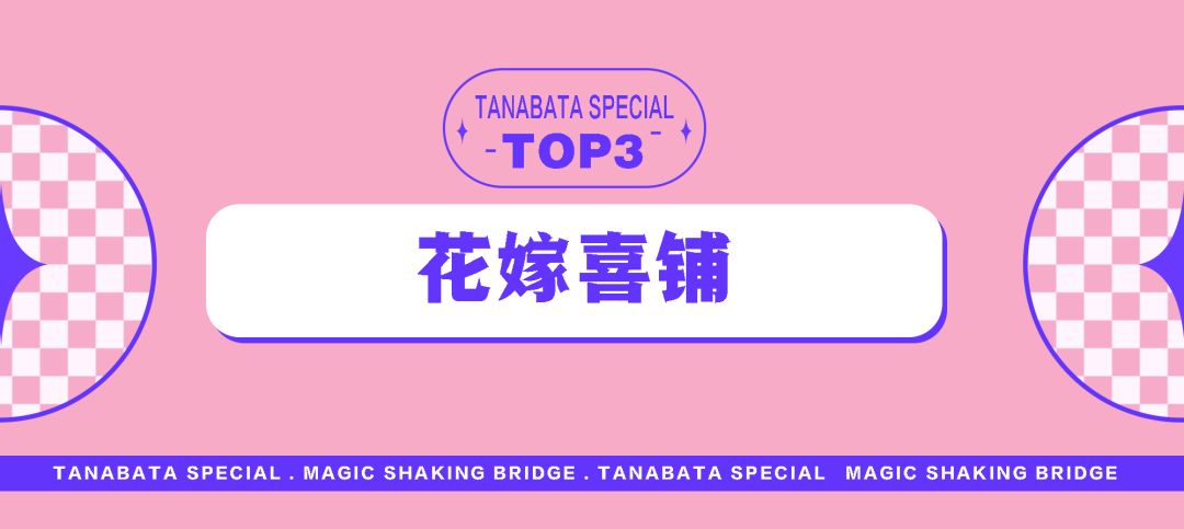 岳陽(yáng)南湖城市建設投資有限公司