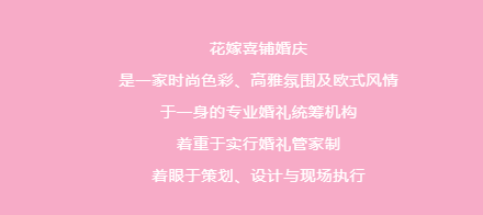 岳陽(yáng)南湖城市建設投資有限公司