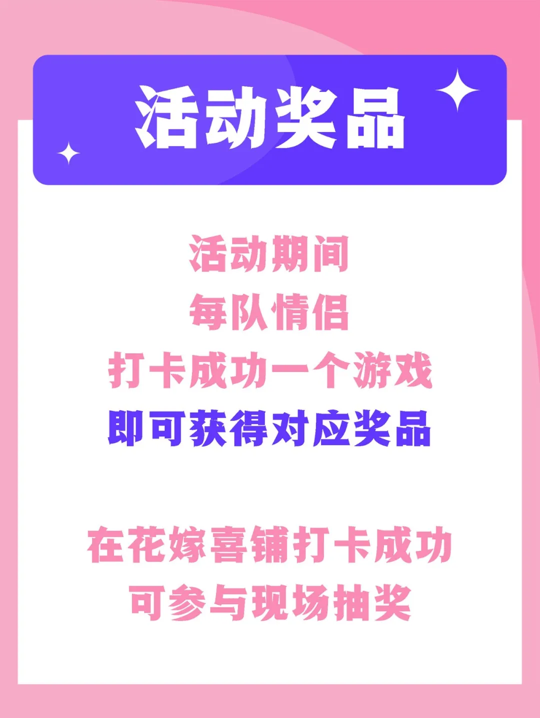 岳陽(yáng)南湖城市建設投資有限公司