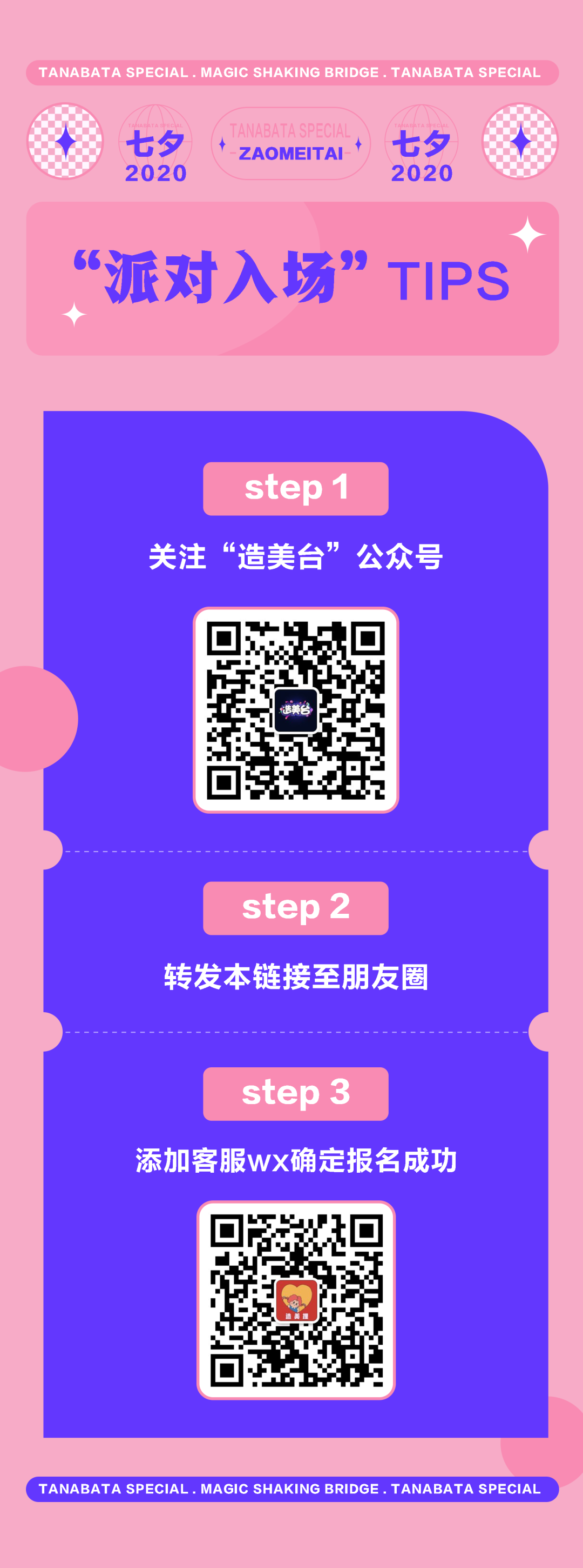 岳陽(yáng)南湖城市建設投資有限公司