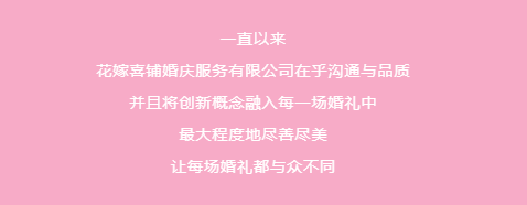 岳陽(yáng)南湖城市建設投資有限公司